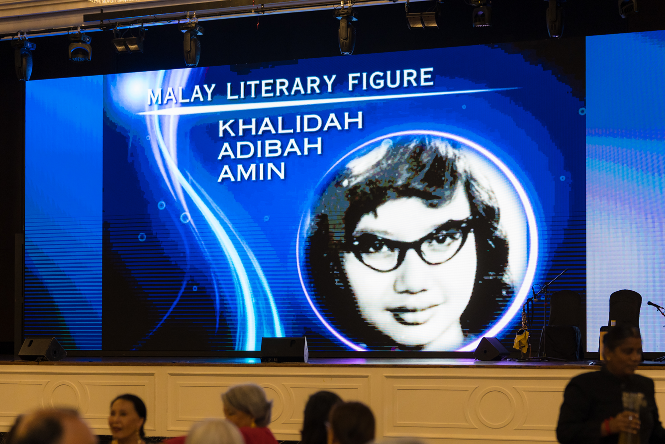 aa malay literary figure screen